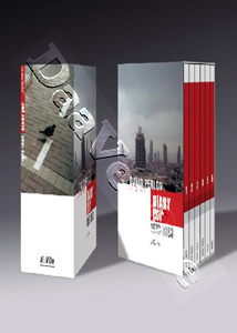David Perlov : Diary 1973-1983 - 7-DVD Box Set (DVD)